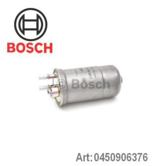 Фільтр паливний Bosch