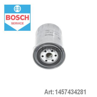 Фільтр паливний Bosch