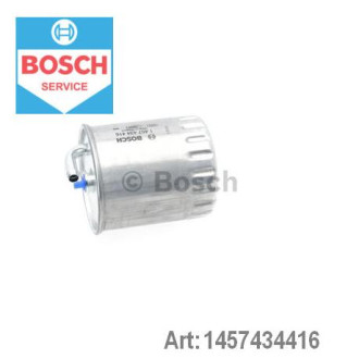 Фільтр паливний Bosch