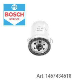 Фільтр паливний Bosch