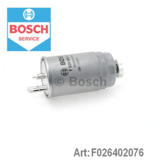 Фільтр паливний Bosch