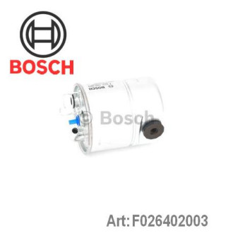 Фільтр паливний Bosch