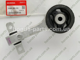 Опора КПП HONDA/ACURA 50880SMGE02